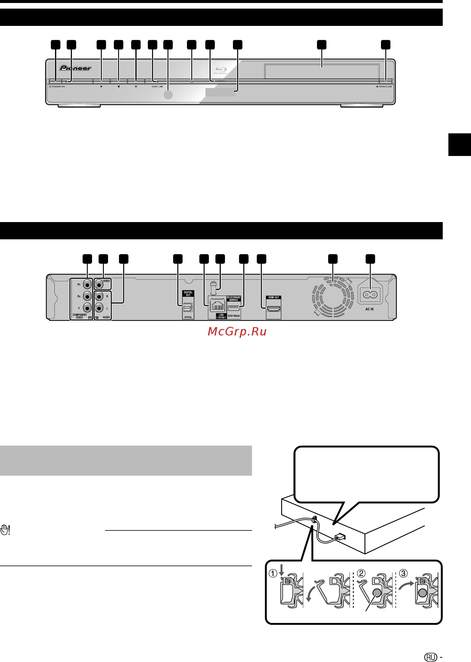 Pioneer BDP-120 Инструкция по эксплуатации онлайн [12/58] 590024