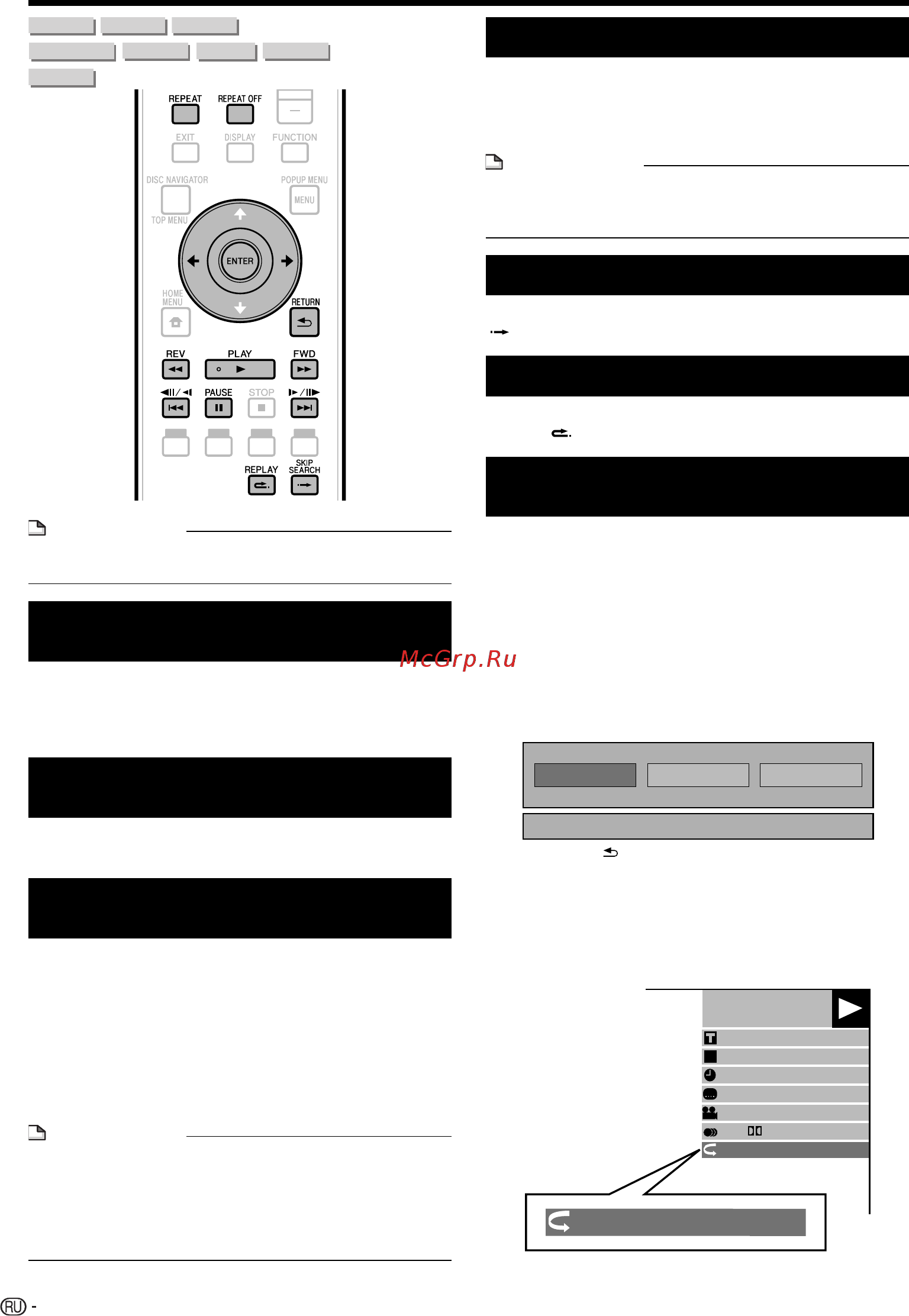 Pioneer BDP-120 Инструкция по эксплуатации онлайн [31/58] 590024