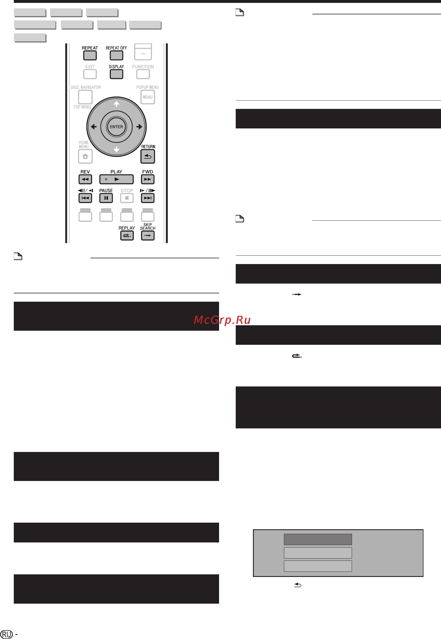 Pioneer BDP-330 [36/64] Функции воспроизведения
