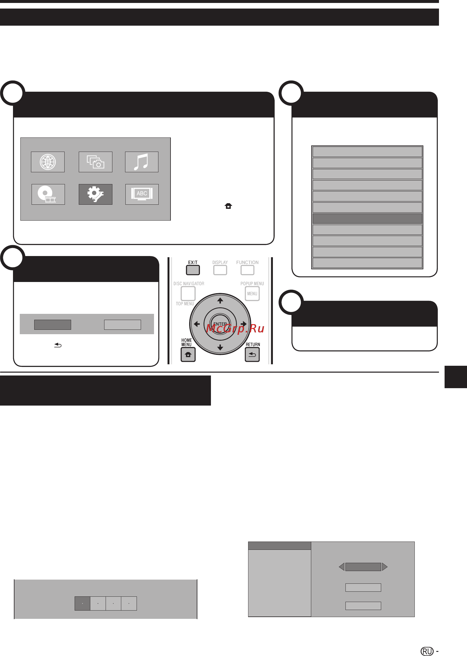 Pioneer BDP-330 [41/64] Настройки