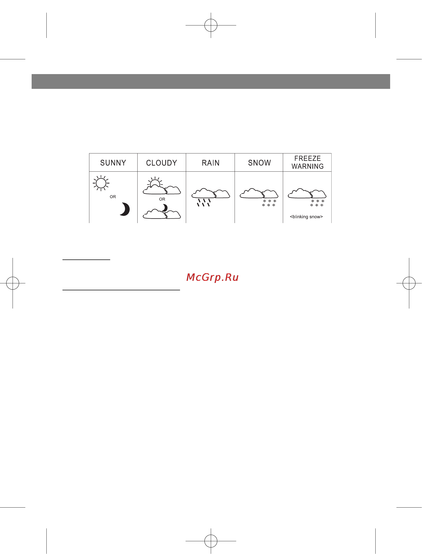 Vitek VT-3536 [13/32] English
