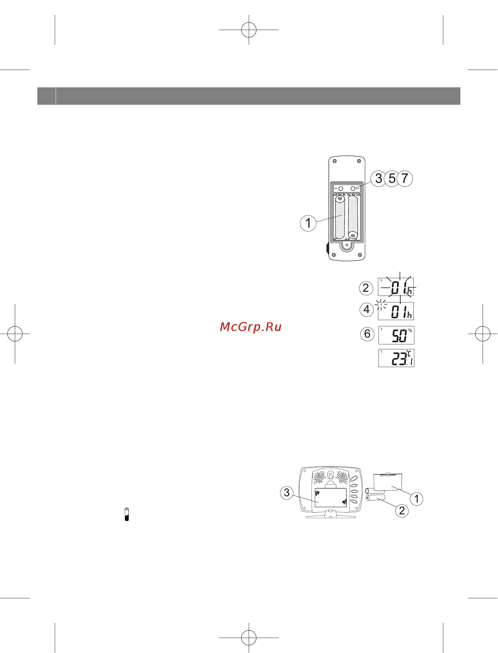 Vitek VT-3536 [20/32] Qxd 30 8 004 14 48 page 19