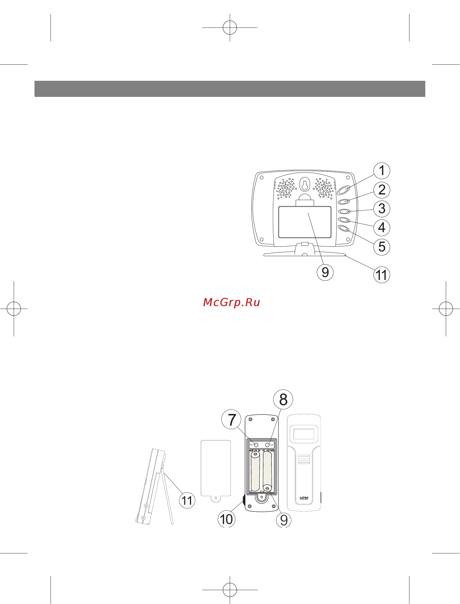 Vitek VT-3536 [4/32] English