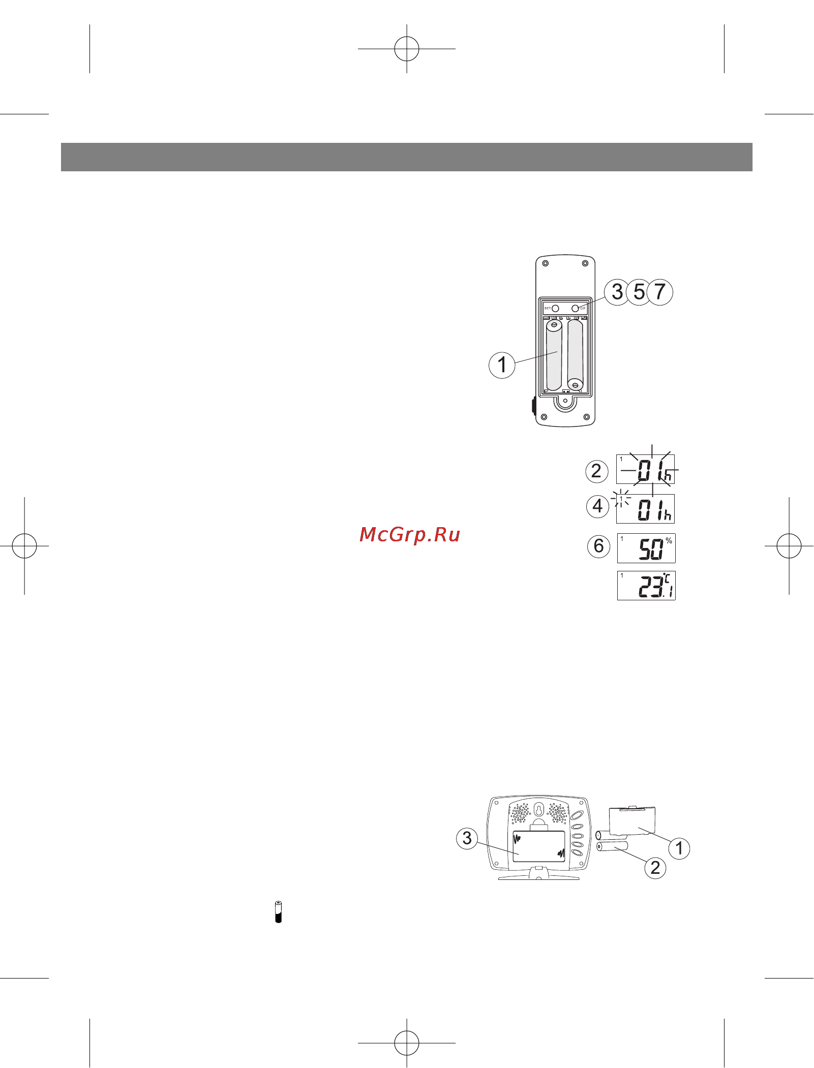Vitek VT-3536 [5/32] English
