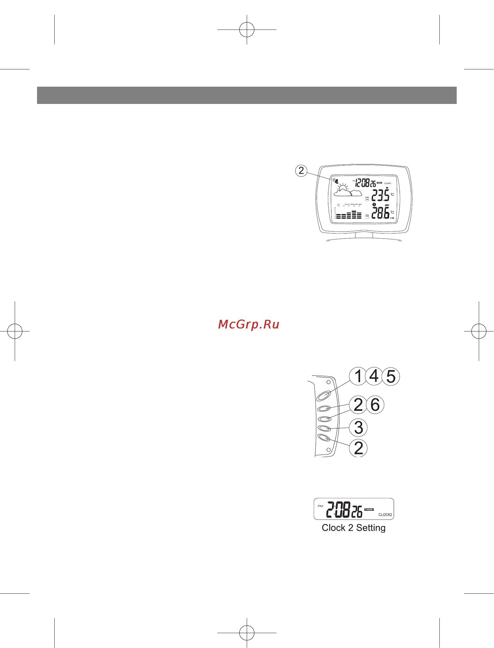 Vitek VT-3536 [8/32] English