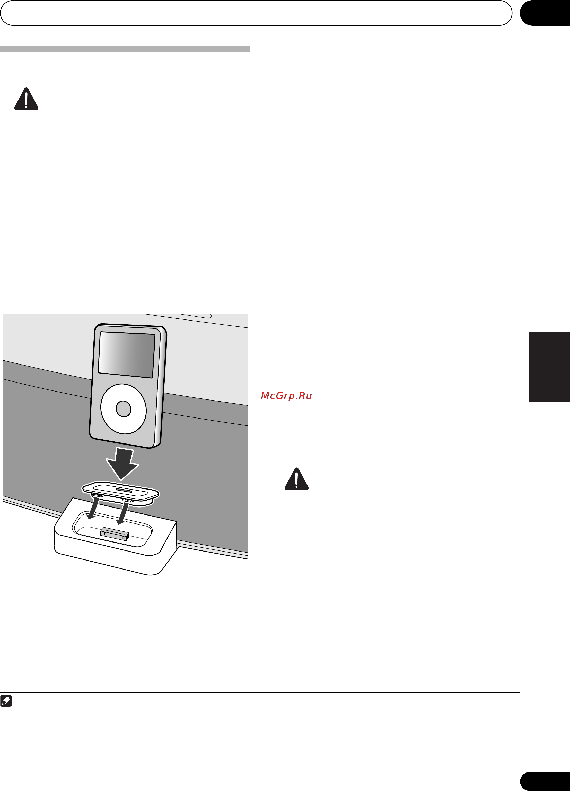 Pioneer XW-NAV1K-K [13/44] Ipod iphone