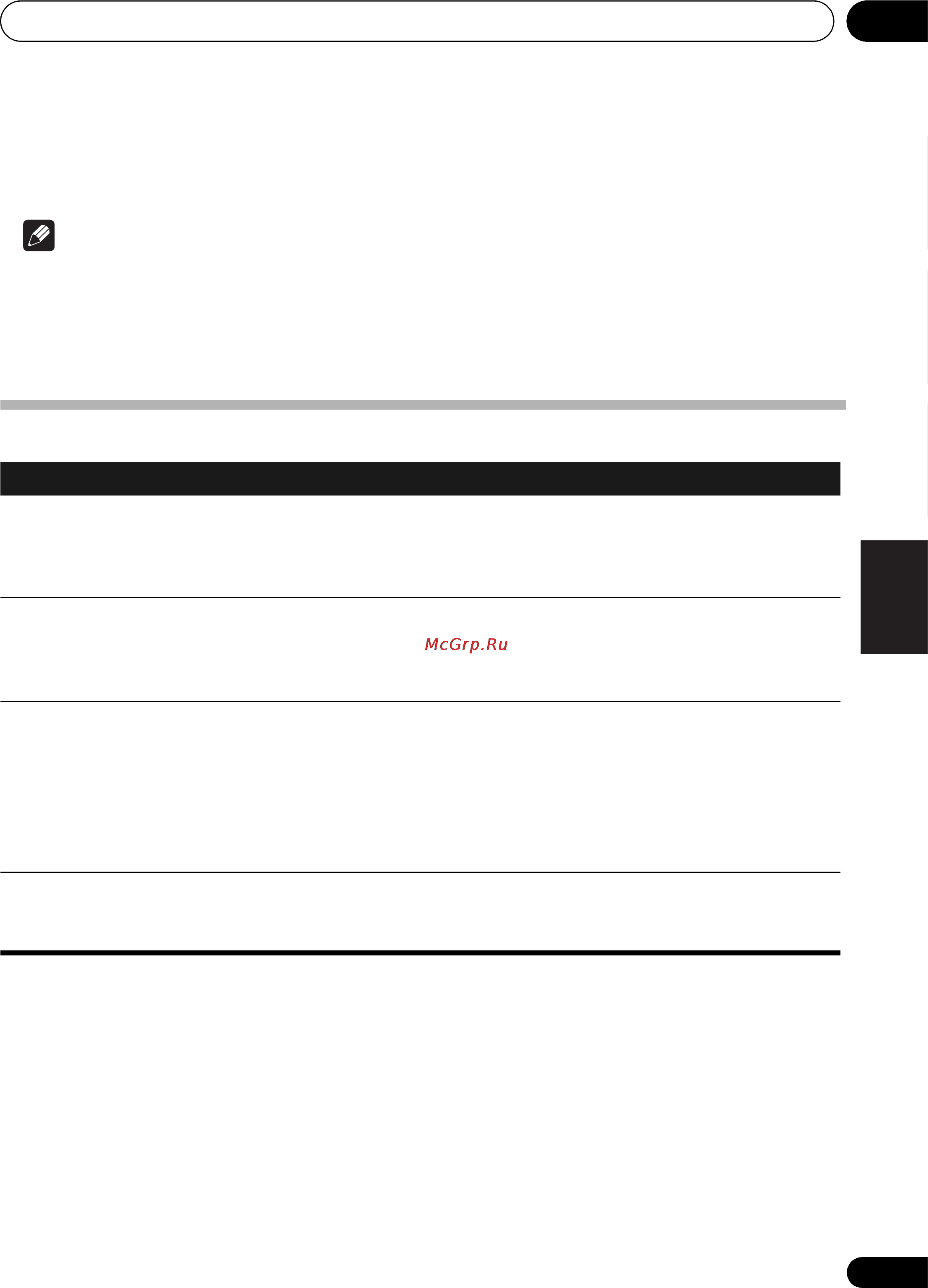 Pioneer XW-NAV1K-K [21/44] Audio settings