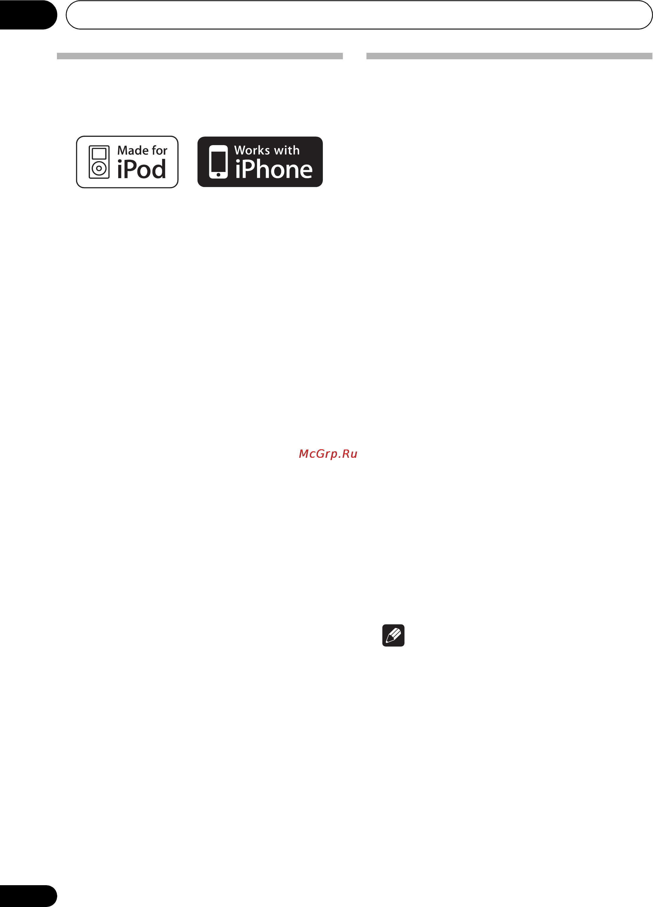 Pioneer XW-NAV1K-K [40/44] Ipod iphone
