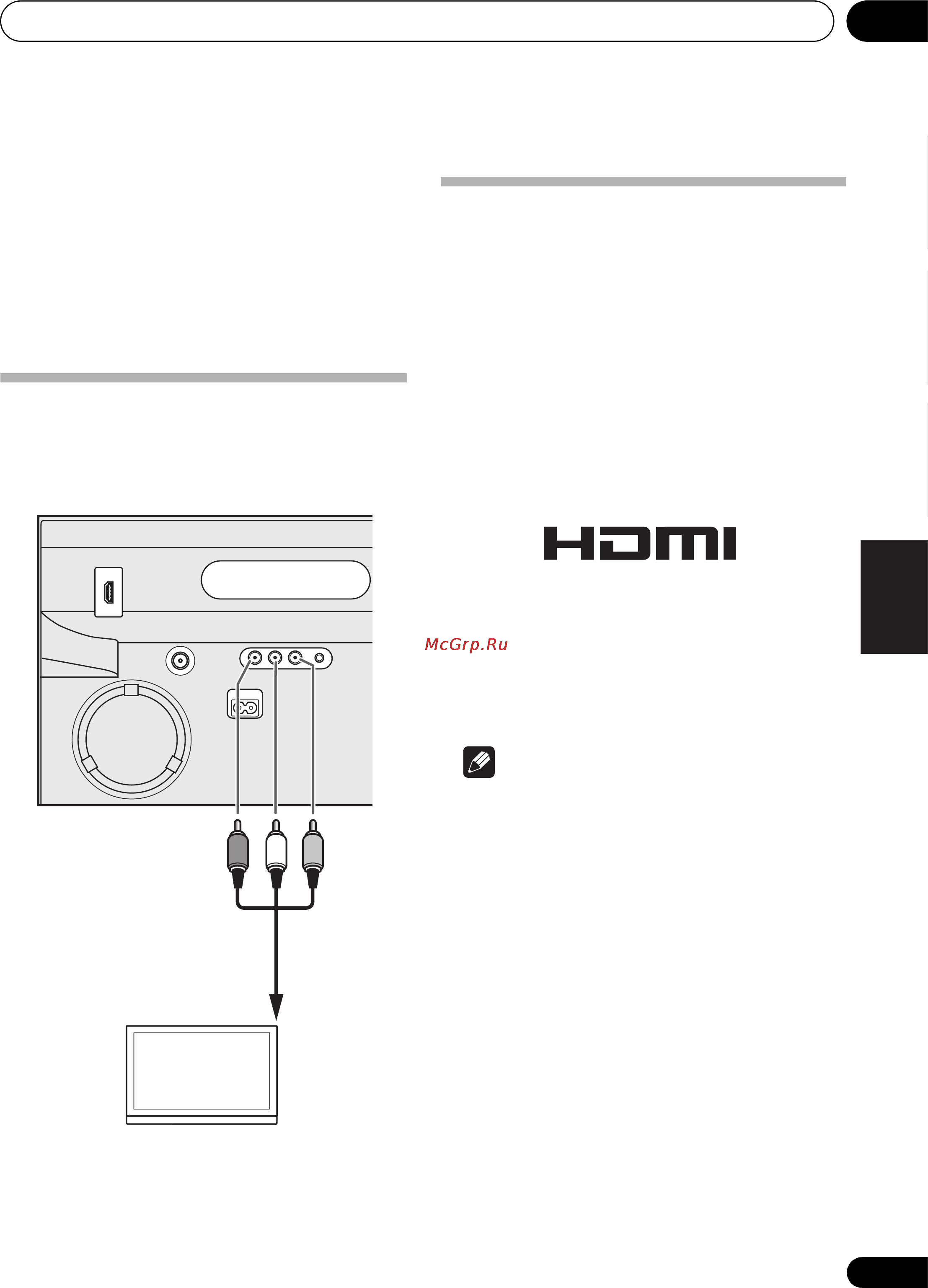 Pioneer XW-NAV1K-K Инструкция по эксплуатации онлайн [5/44] 32937