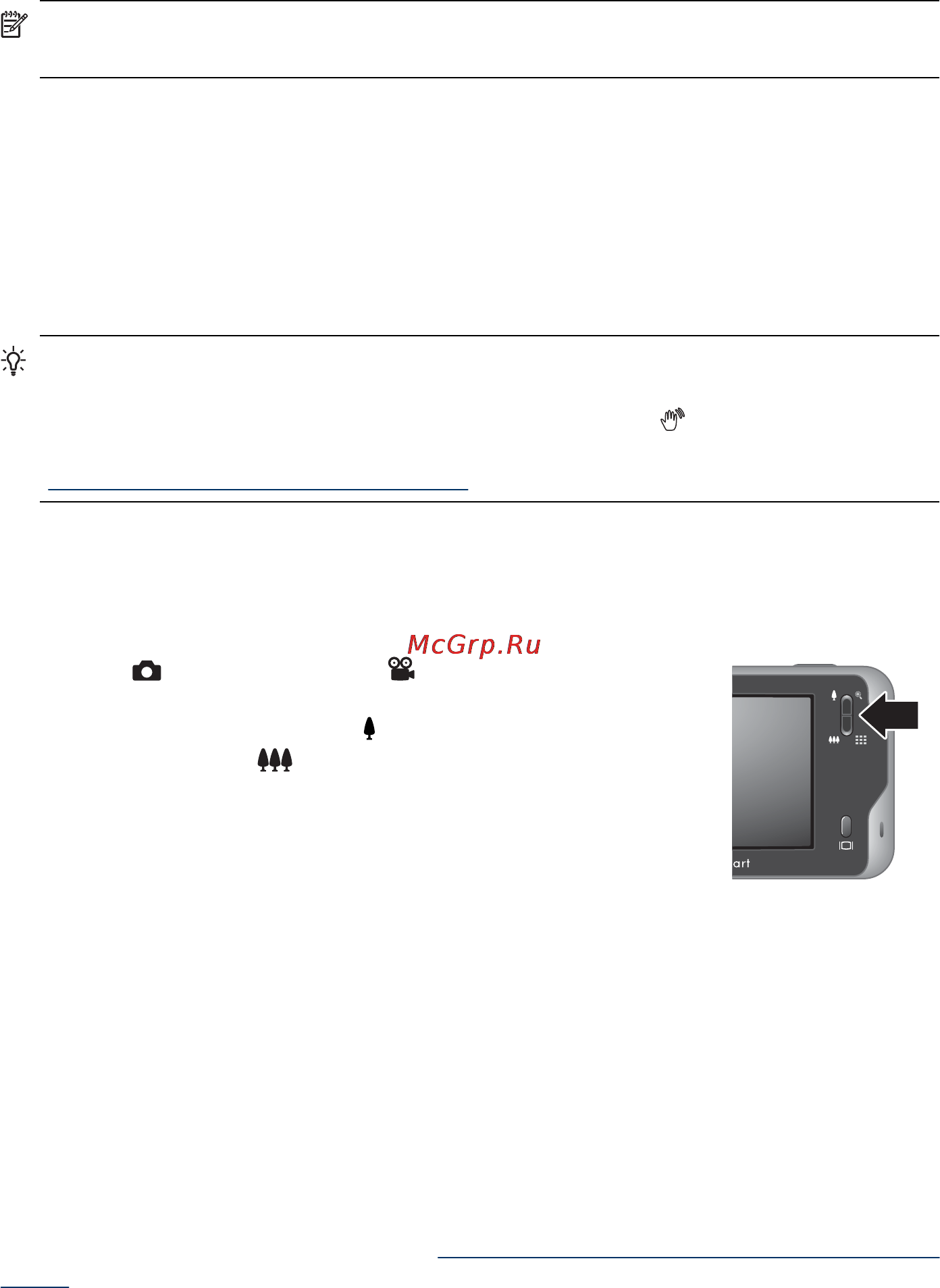 HP Photosmart R930 [17/73] Использование функции увеличения