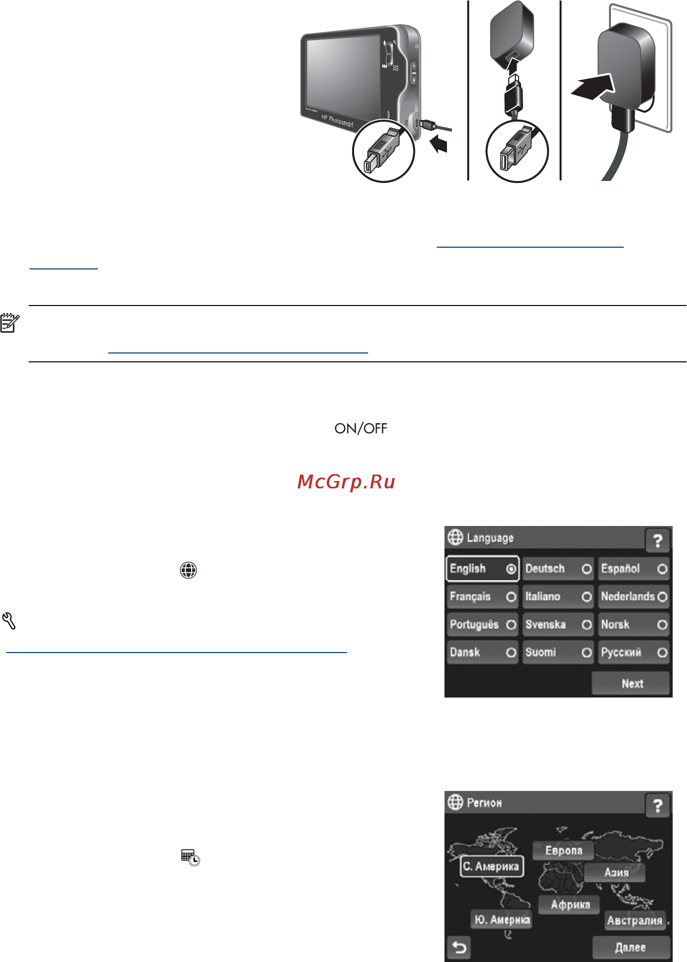 HP Photosmart R930 [8/73] Включите камеру