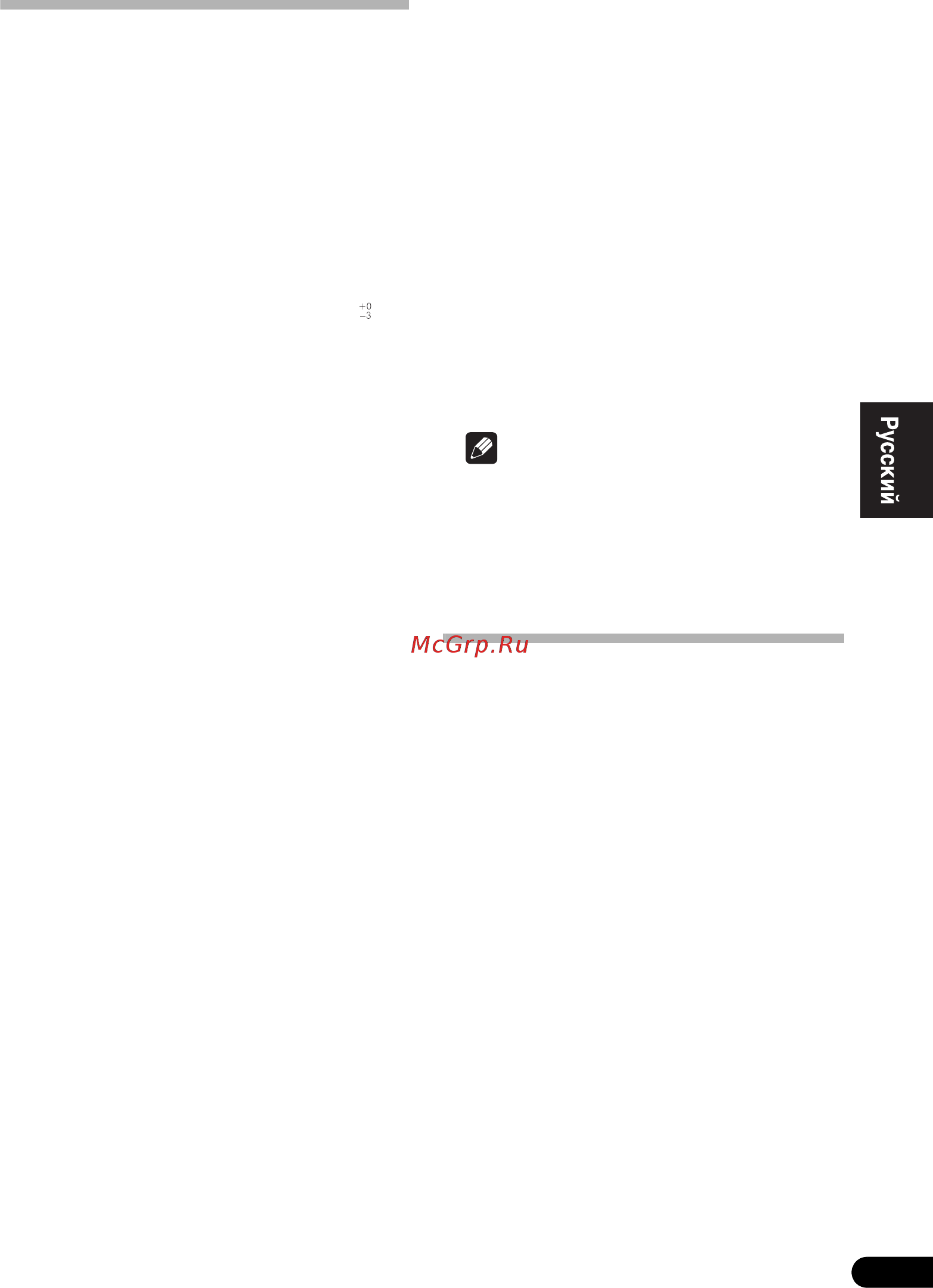 Pioneer VSX-420-K Black [45/48] Спецификации