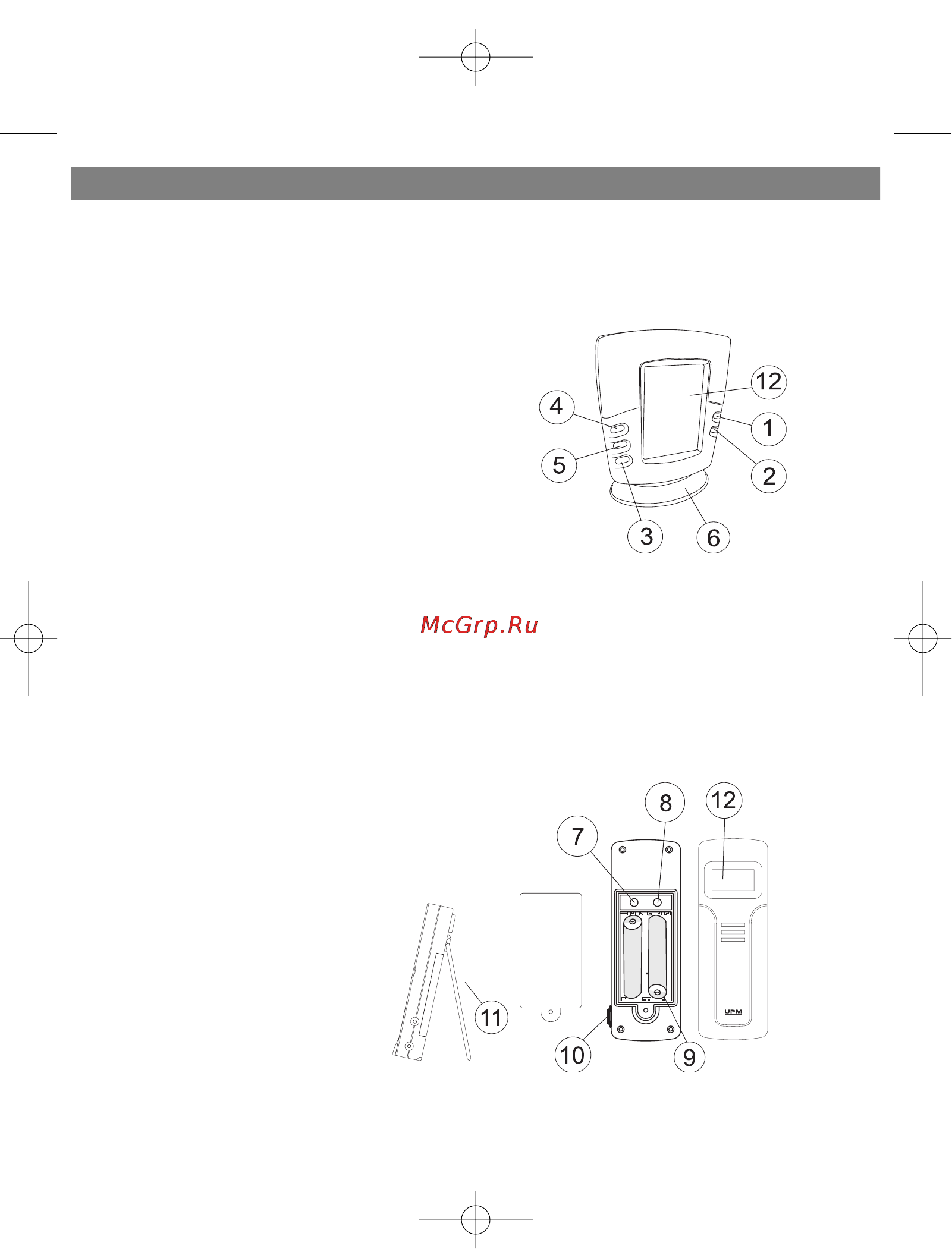 Vitek VT-3535 [13/20] Ðàñïîëîæåíèå êíîïîê