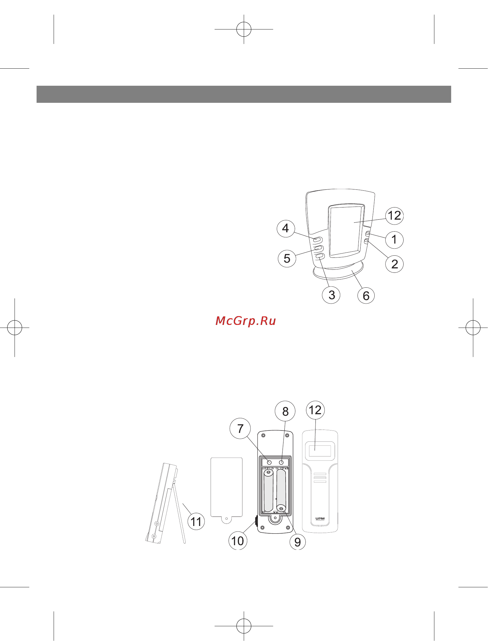 Vitek VT-3535 [4/20] English