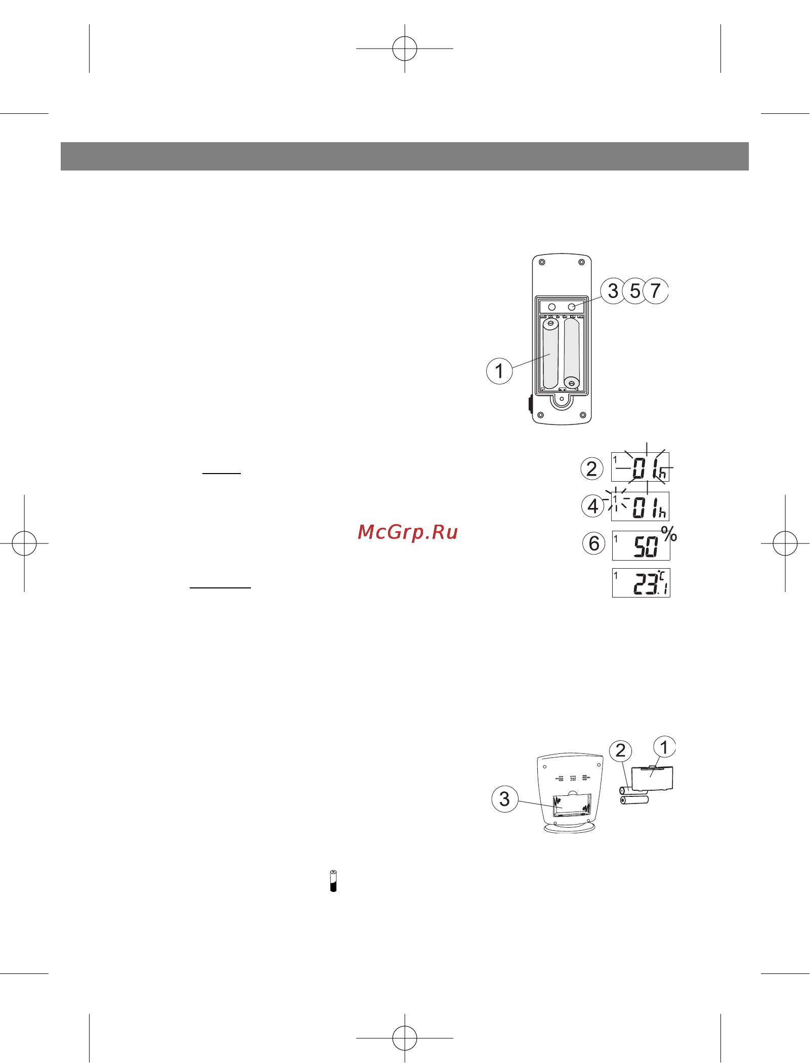 Vitek VT-3535 [5/20] English