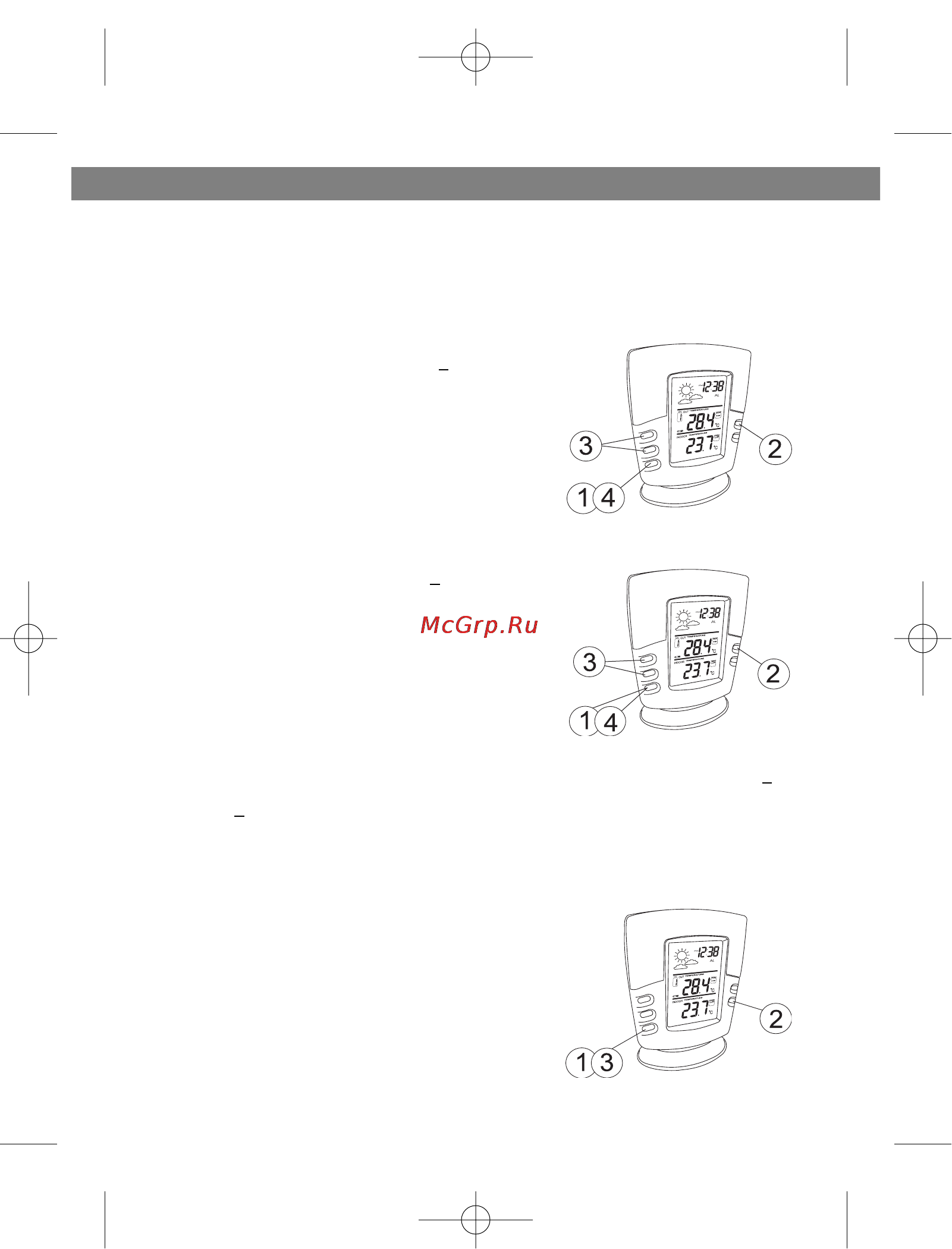Vitek VT-3535 [9/20] English