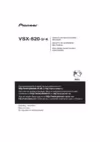 Pioneer VSX-520-K Black Инструкция по эксплуатации