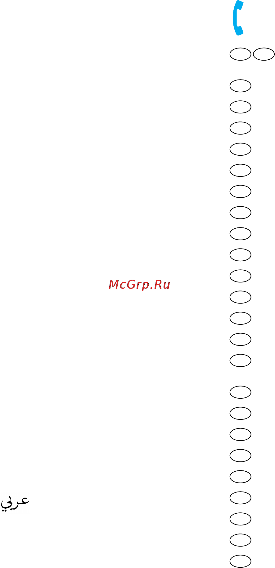 Braun MX 2000 Инструкция по эксплуатации онлайн [2/55] 32968