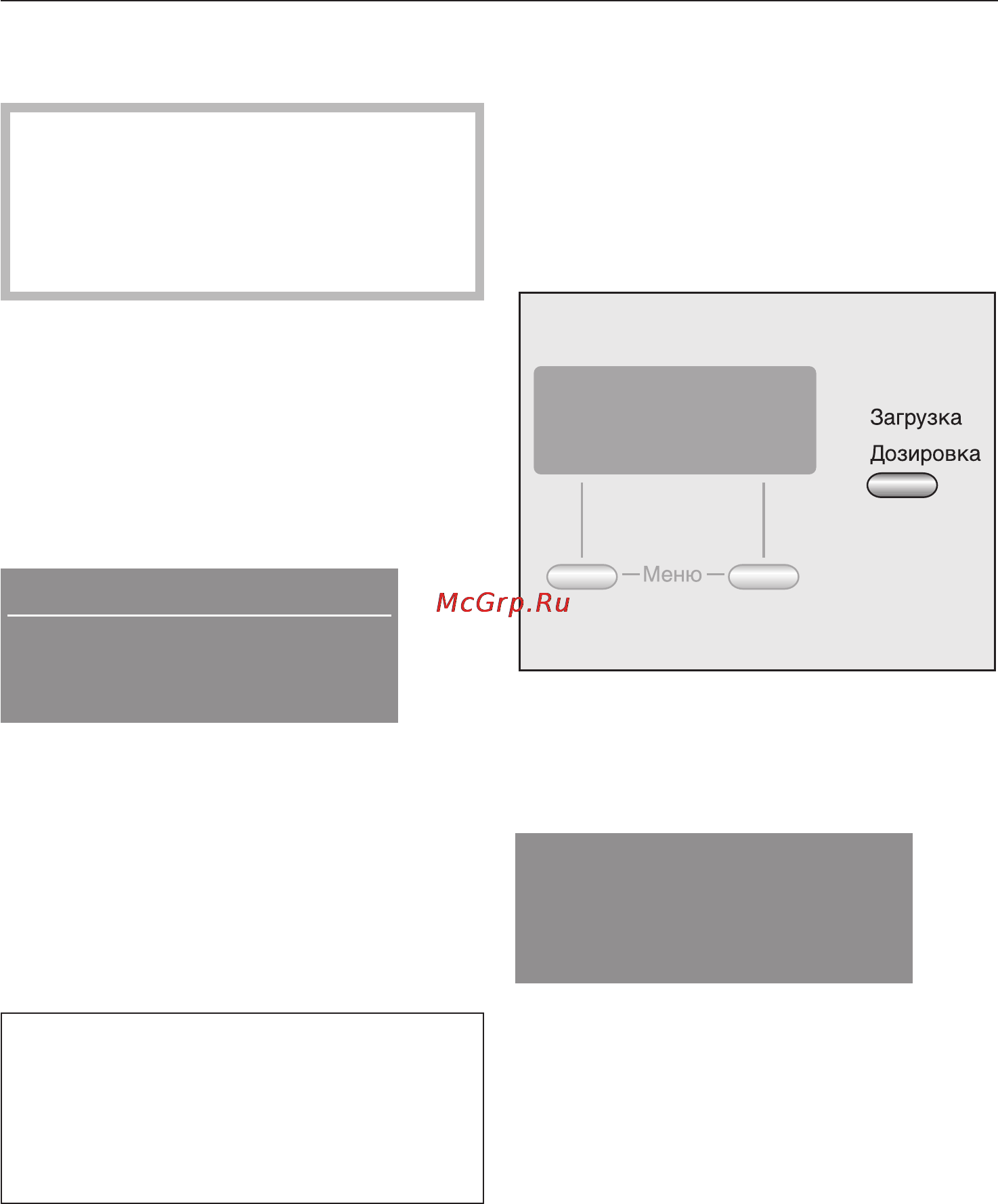 Miele W 3923 WPS [14/72] Óñòàíîâêà íóëåâîé òî êè îòñ åòà ñåíñîðà çàãðóçêè 14