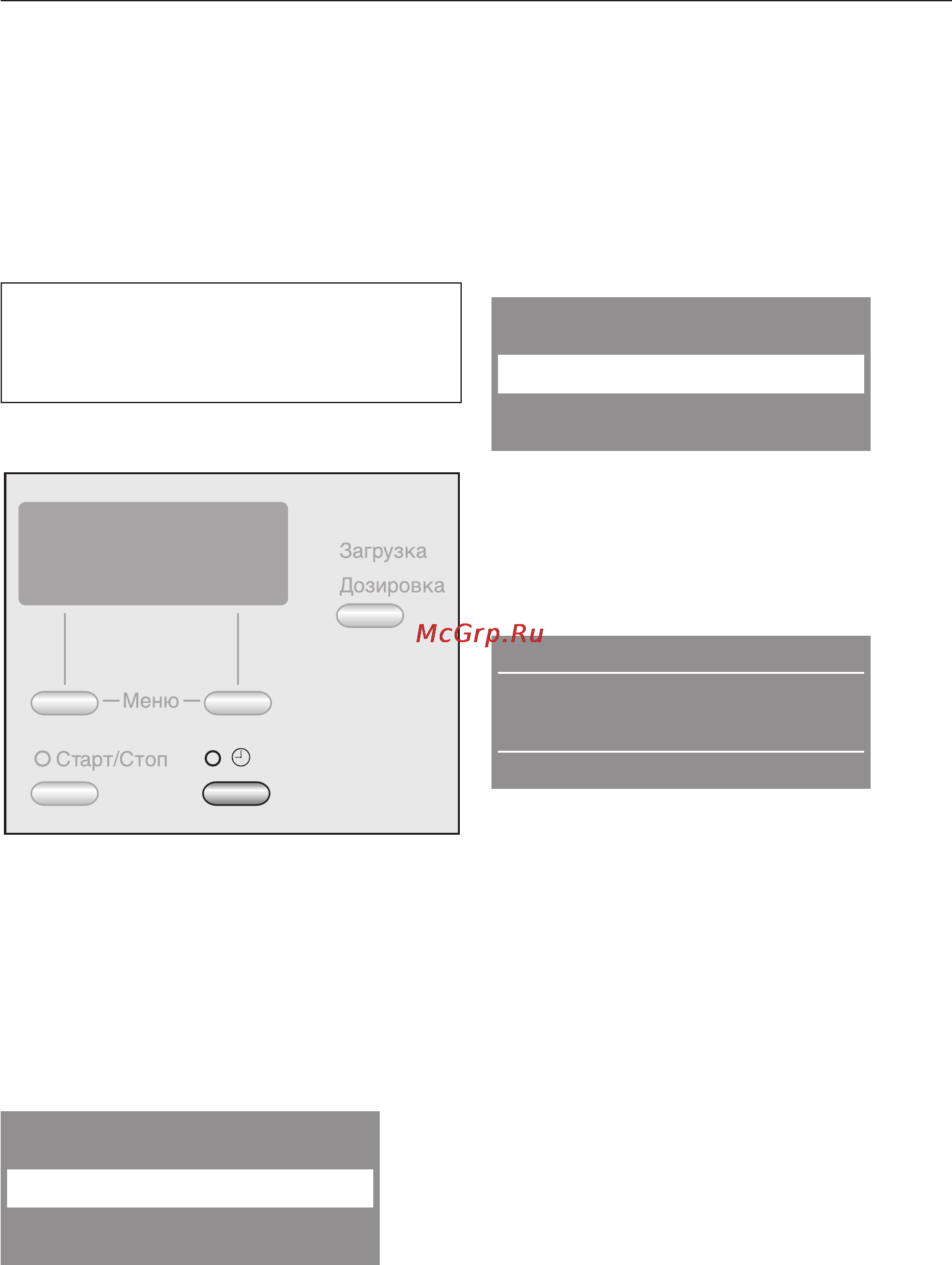 Miele W 3923 WPS [24/72] Отсрочка старта