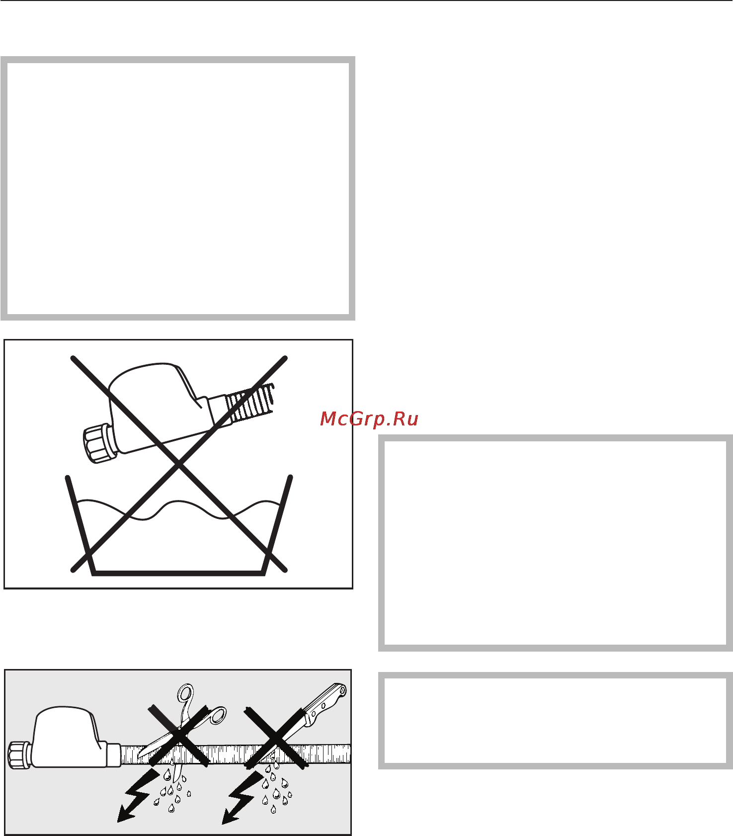 Miele W 3923 WPS [58/72] Ïîäà à âîäû 58