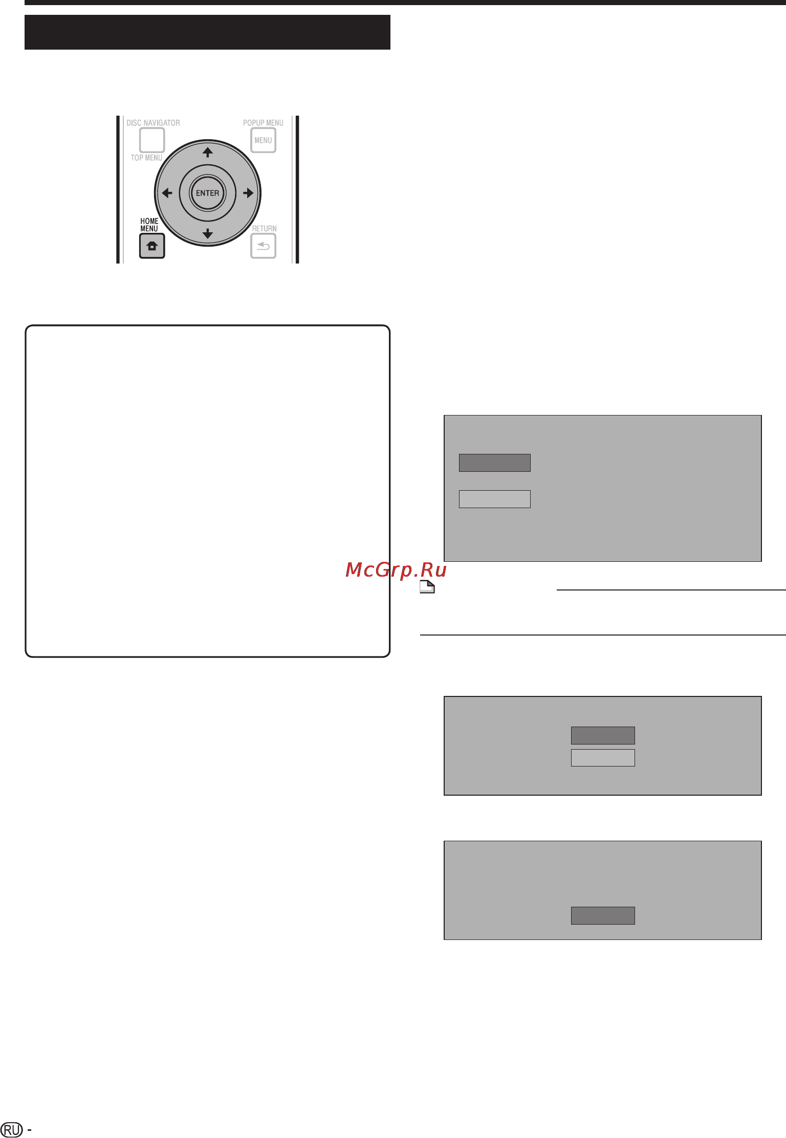 Pioneer HTB-520 [106/122] Usb memory management