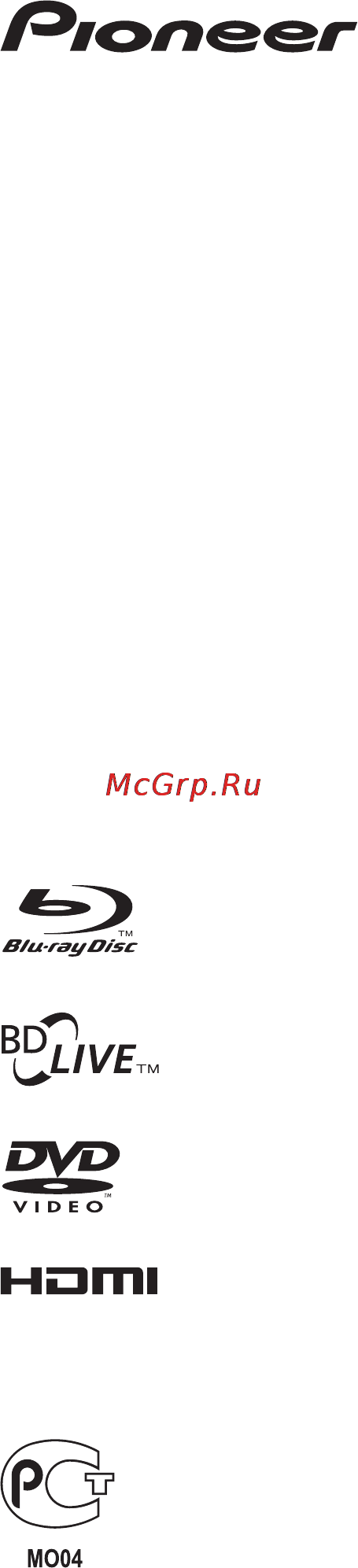 Pioneer HTB-520 Инструкция по эксплуатации онлайн [59/122] 32972