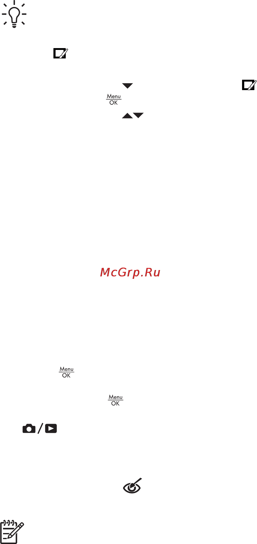 HP Photosmart R927 [38/68] Добавление рамки