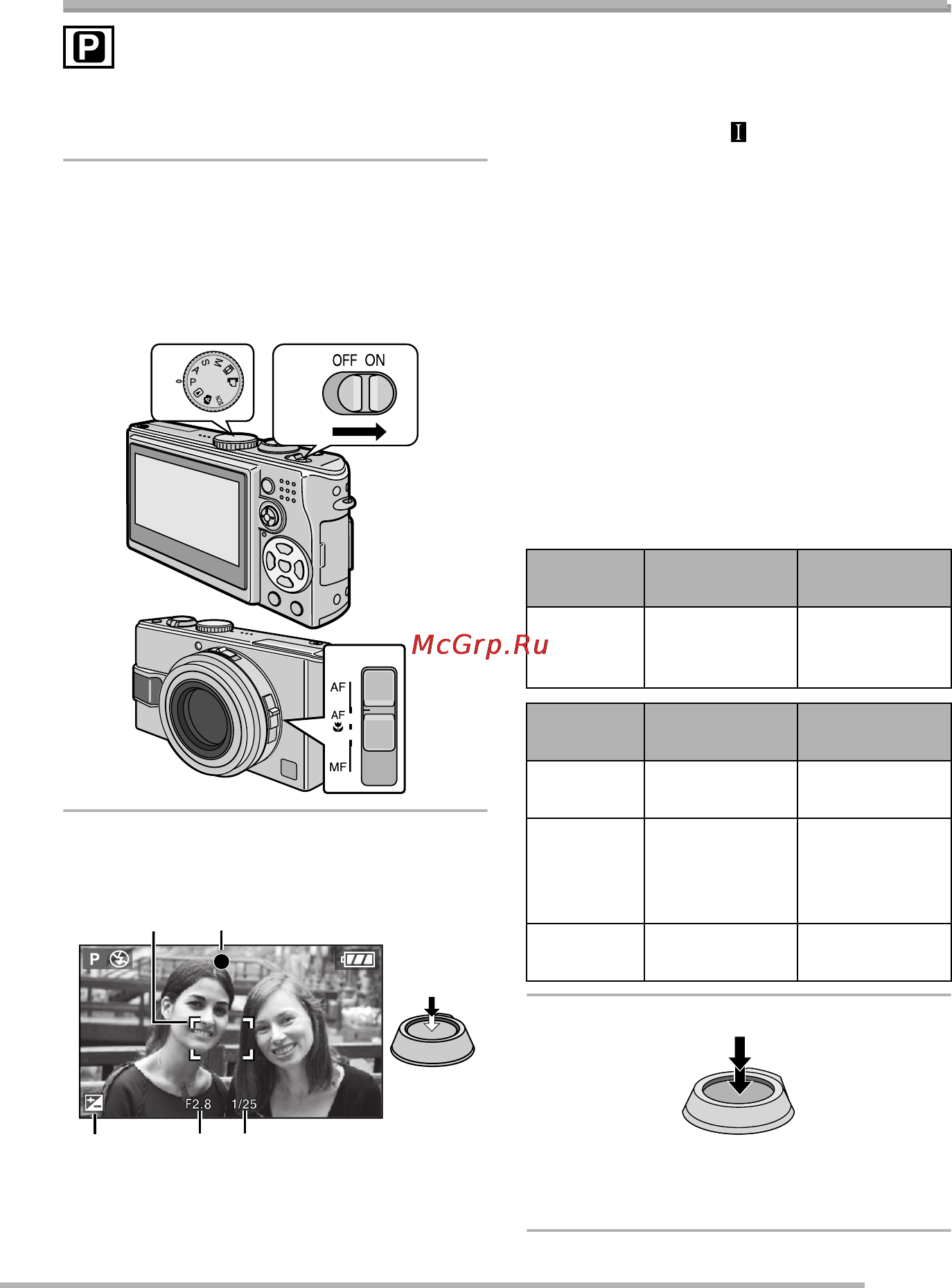 Panasonic LUMIX DMC-LX2 [25/136] Съемка изображений