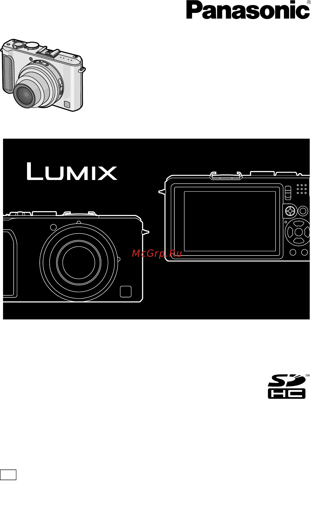 Panasonic LUMIX DMC-LX3 Инструкция по эксплуатации онлайн