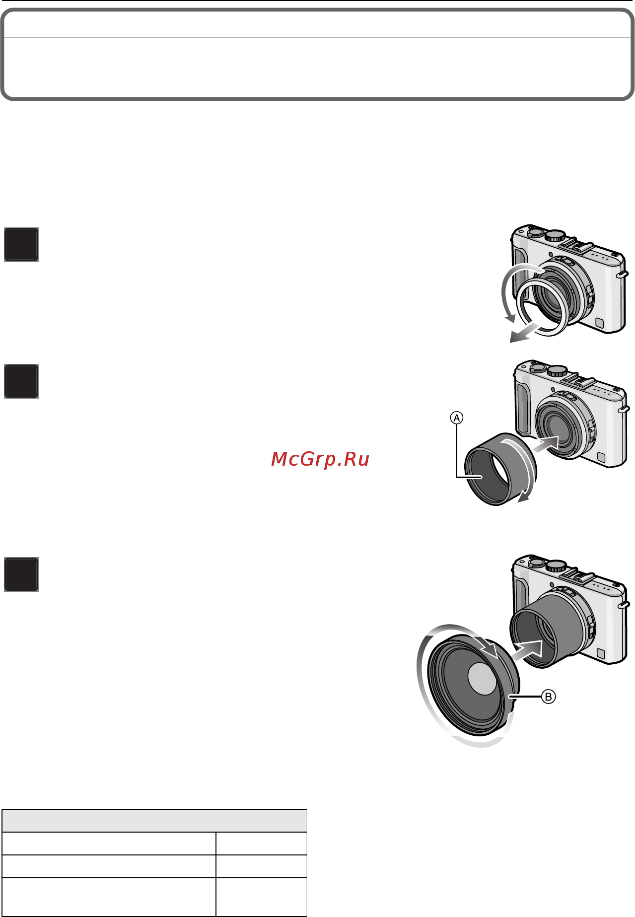 Panasonic LUMIX DMC-LX3 [126/160] Использование преобразовательных объективов поставляются отдельно