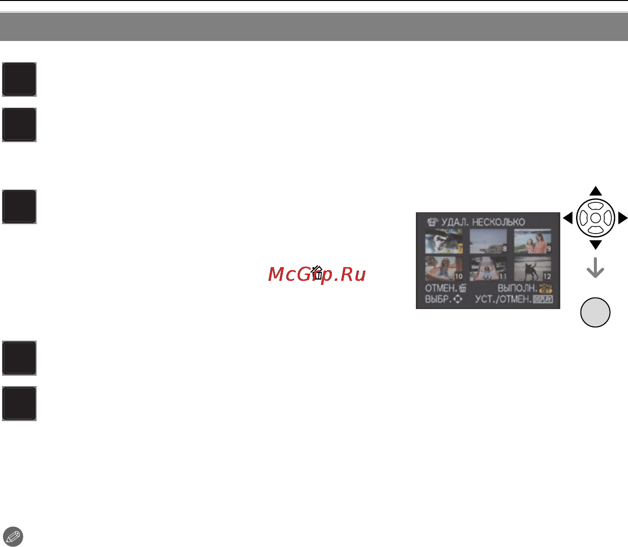 Panasonic LUMIX DMC-LX3 Инструкция по эксплуатации онлайн [43/160] 32995