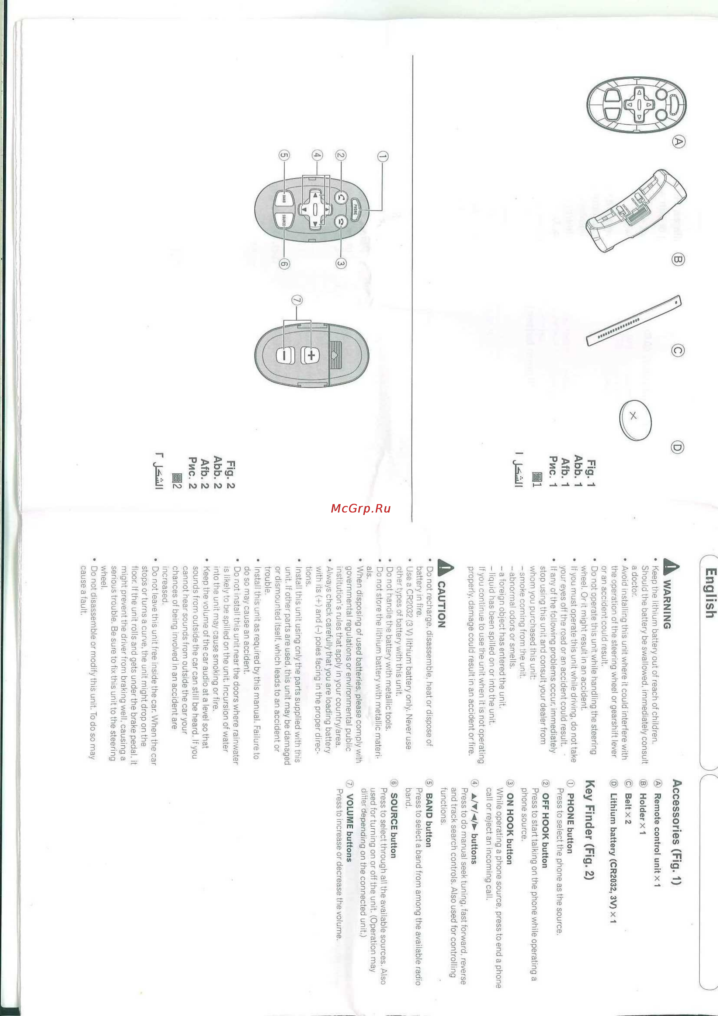 Pioneer CD-SR110 [3/9] English