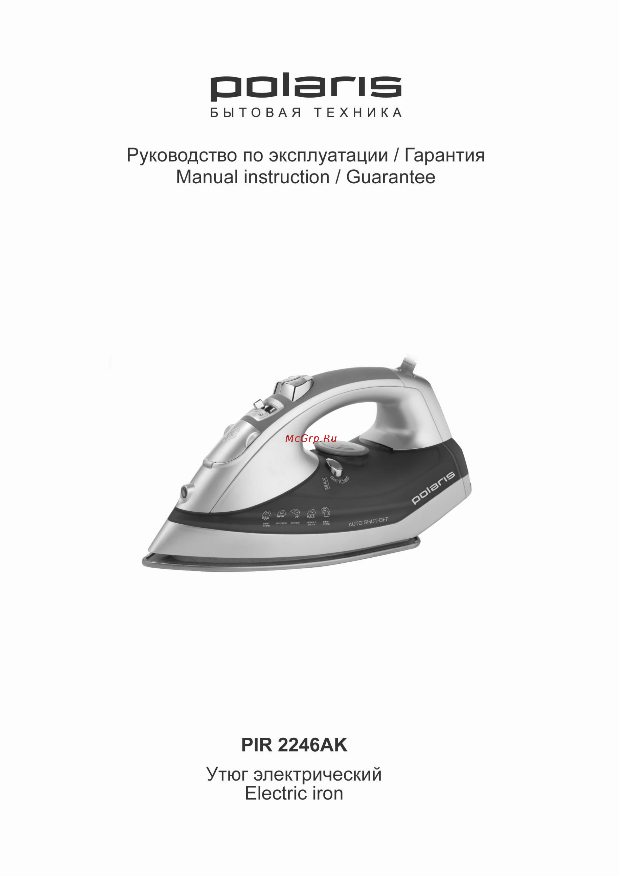 Scarlett SC 4146 Инструкция по эксплуатации онлайн