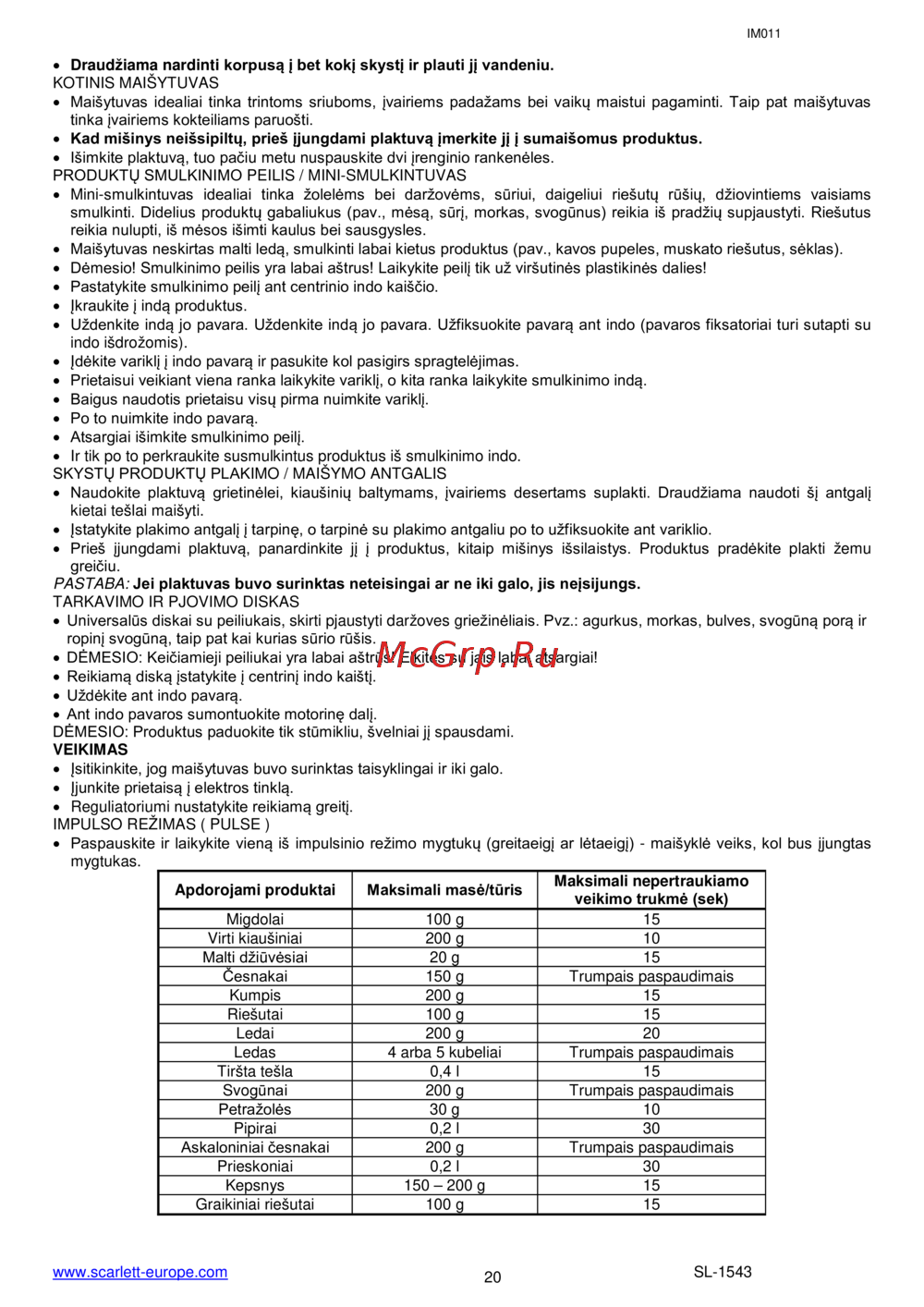 Scarlett SL-1543
