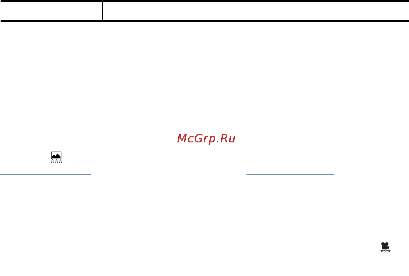 HP Photosmart R840 [63/67] Емкость памяти