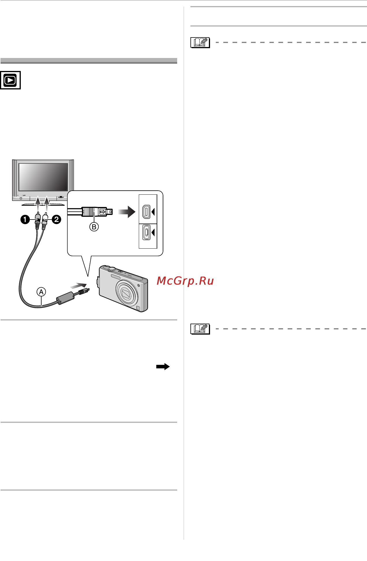 Panasonic LUMIX DMC-FX33 Инструкция по эксплуатации онлайн [115/136] 33015