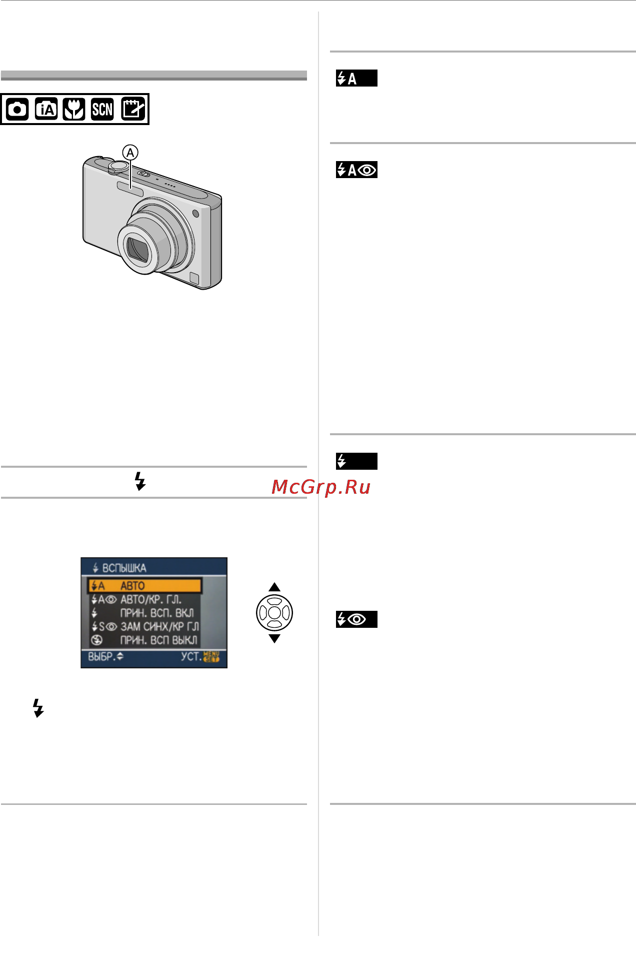 Panasonic LUMIX DMC-FX33 Инструкция по эксплуатации онлайн [39/136] 33015