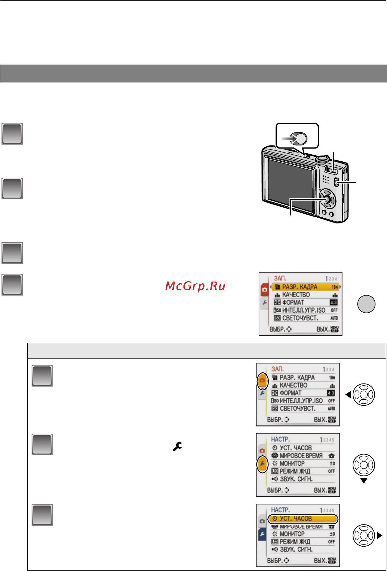 Panasonic LUMIX DMC-FX35 Инструкция по эксплуатации онлайн [18/128] 33020