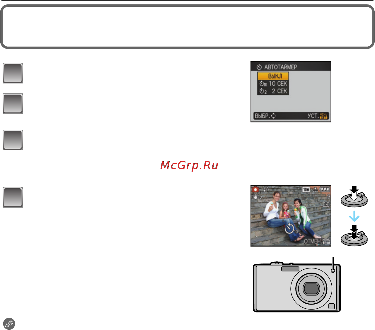 Panasonic LUMIX DMC-FX35 Инструкция по эксплуатации онлайн [43/128] 33020