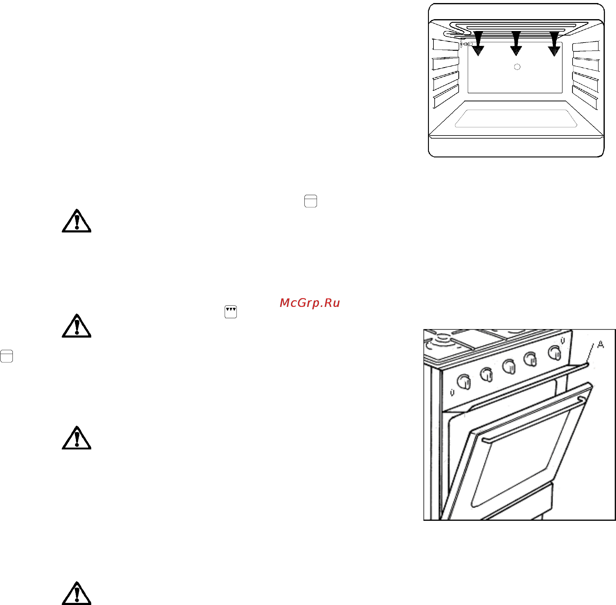 Zanussi ZCC 5500 [9/21] Юльзование гриля