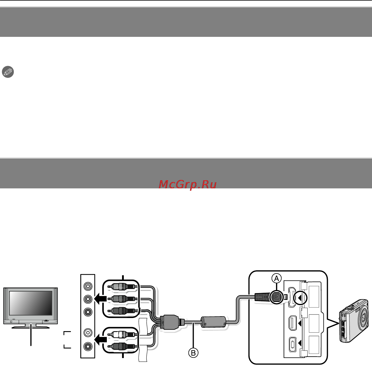 Panasonic LUMIX DMC-FX37 [101/128] Воспроизведение на телевизоре с использованием компонентного гнезда