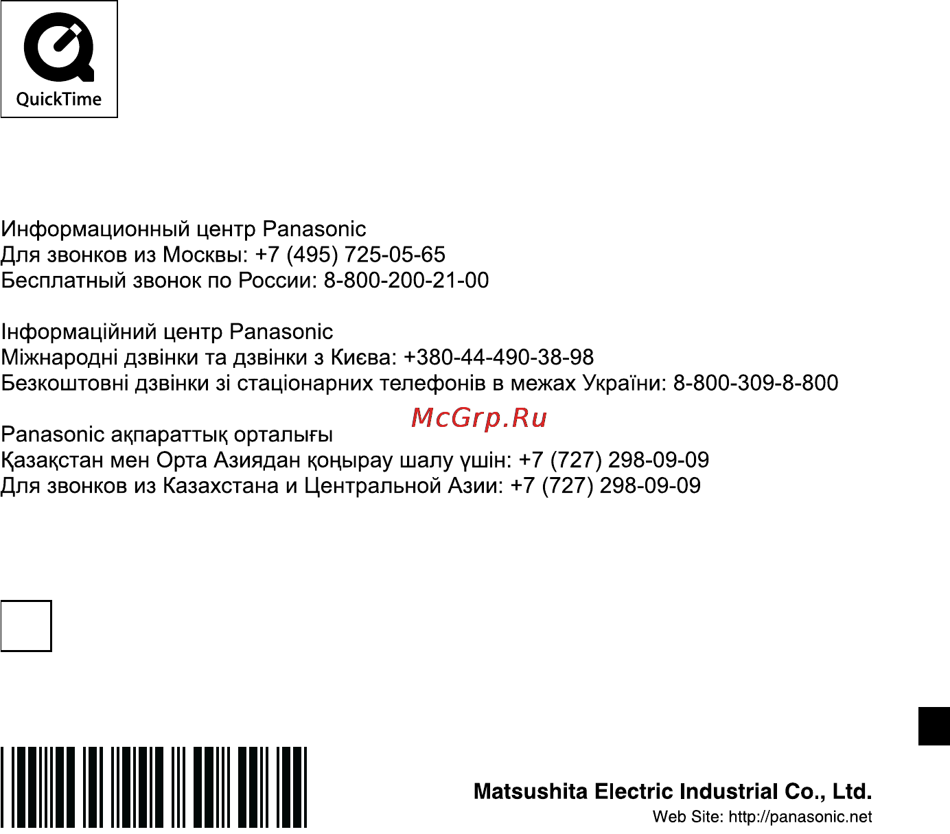 Panasonic LUMIX DMC-FX37 [128/128] Vqt 1s00
