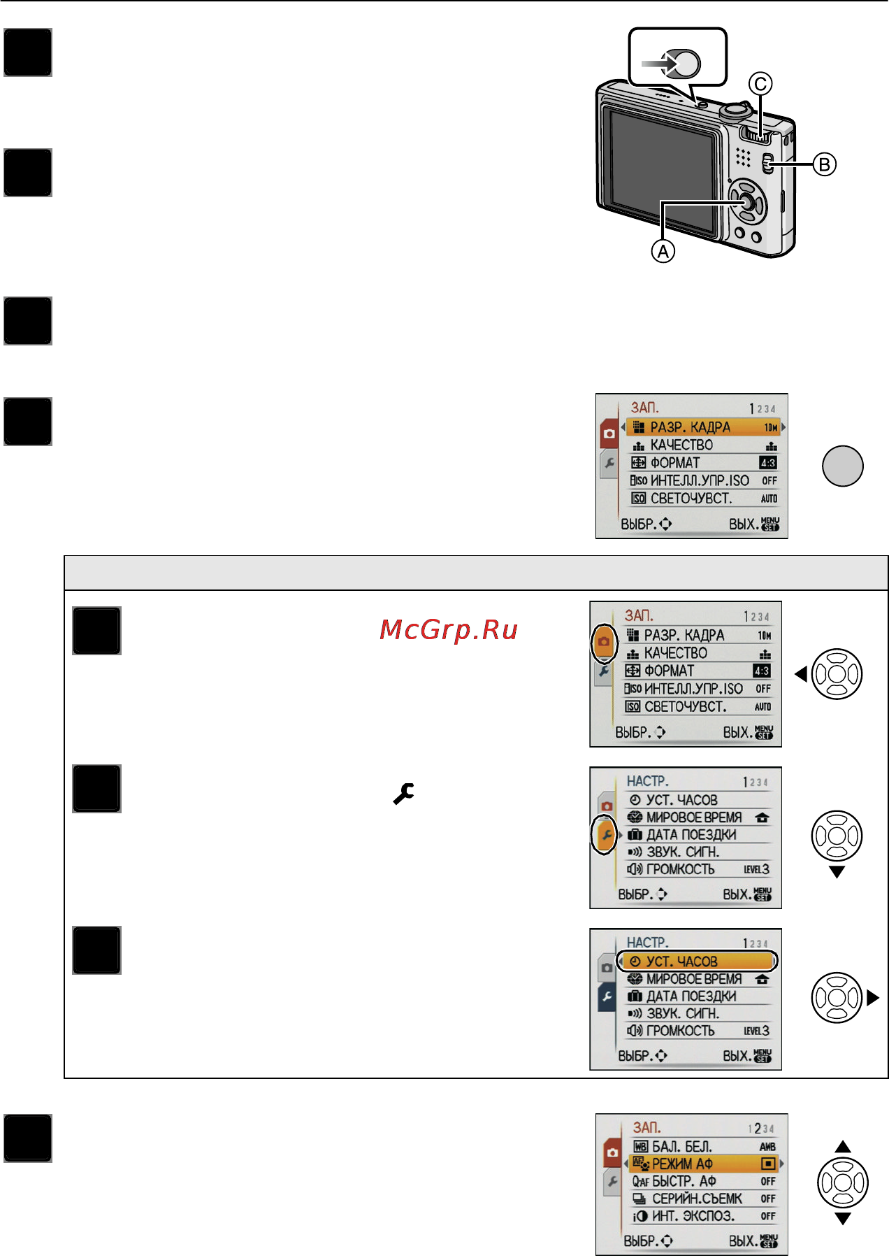 Panasonic LUMIX DMC-FX37 Инструкция по эксплуатации онлайн [18/128] 33026
