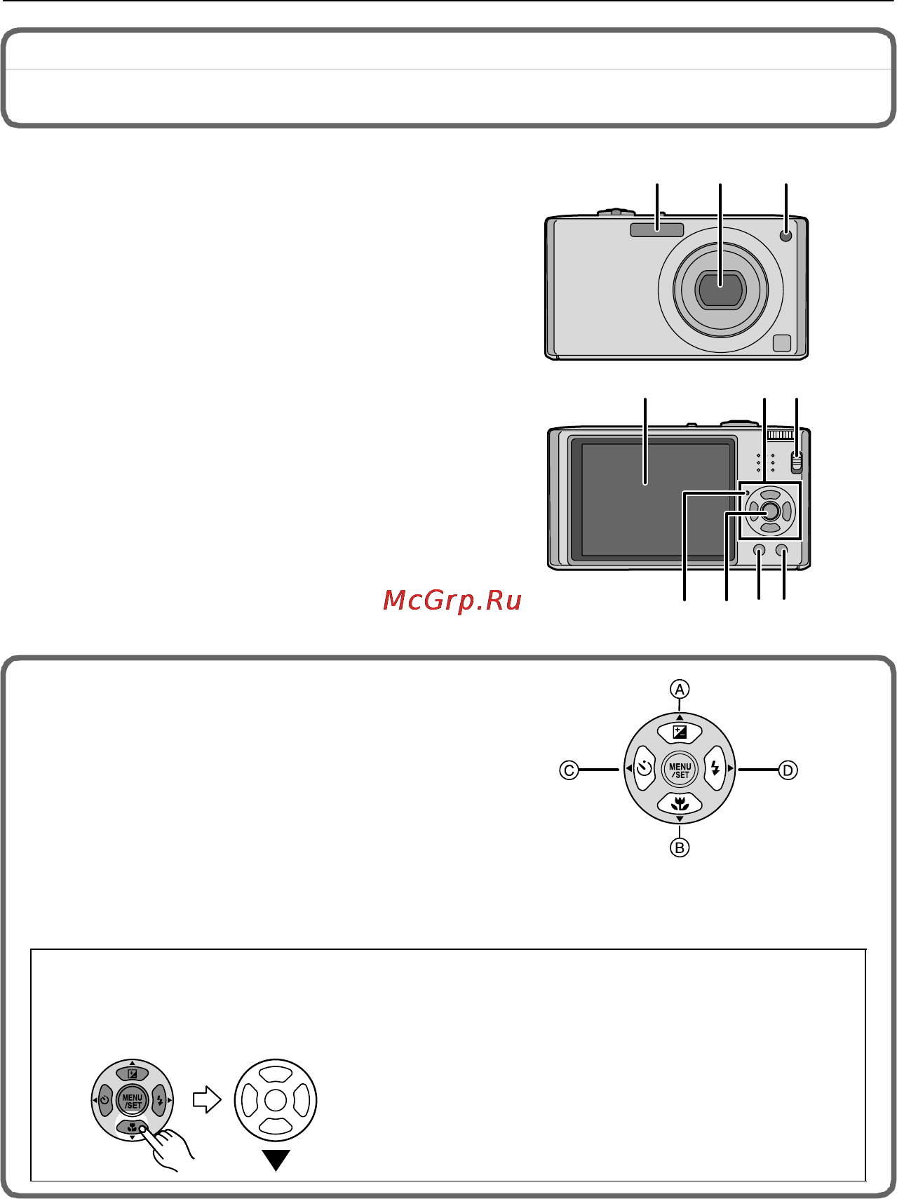 Panasonic LUMIX DMC-FX37 [9/128] Названия составных частей