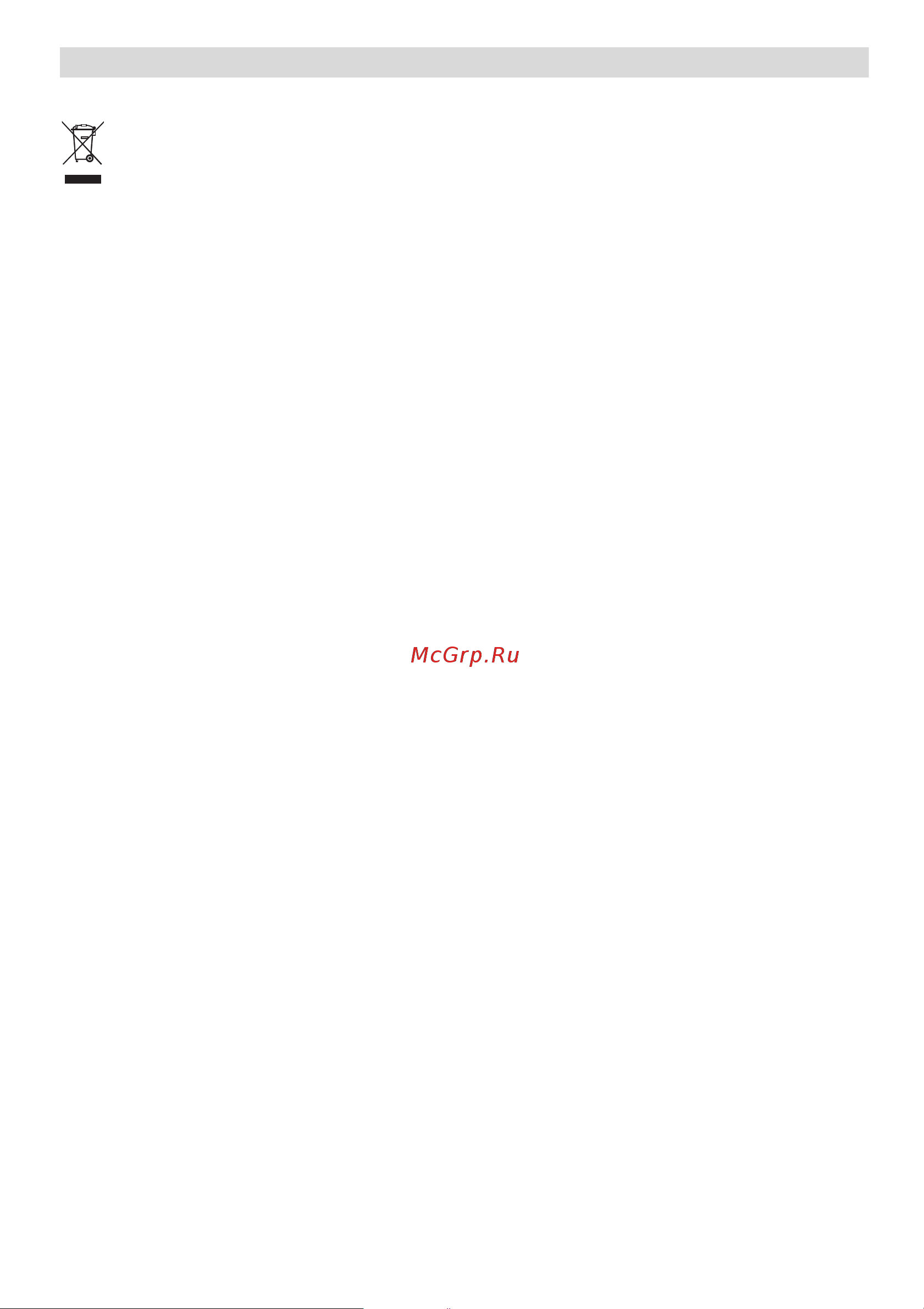 Bosch MSM 6615 [12/23] Apa ¹å¼ ¾e ºcæo åø