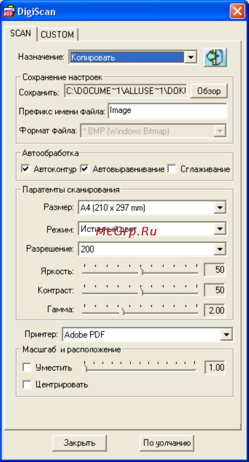 Plustek OpticSlim M12 Инструкция по эксплуатации онлайн [16/46] 33032