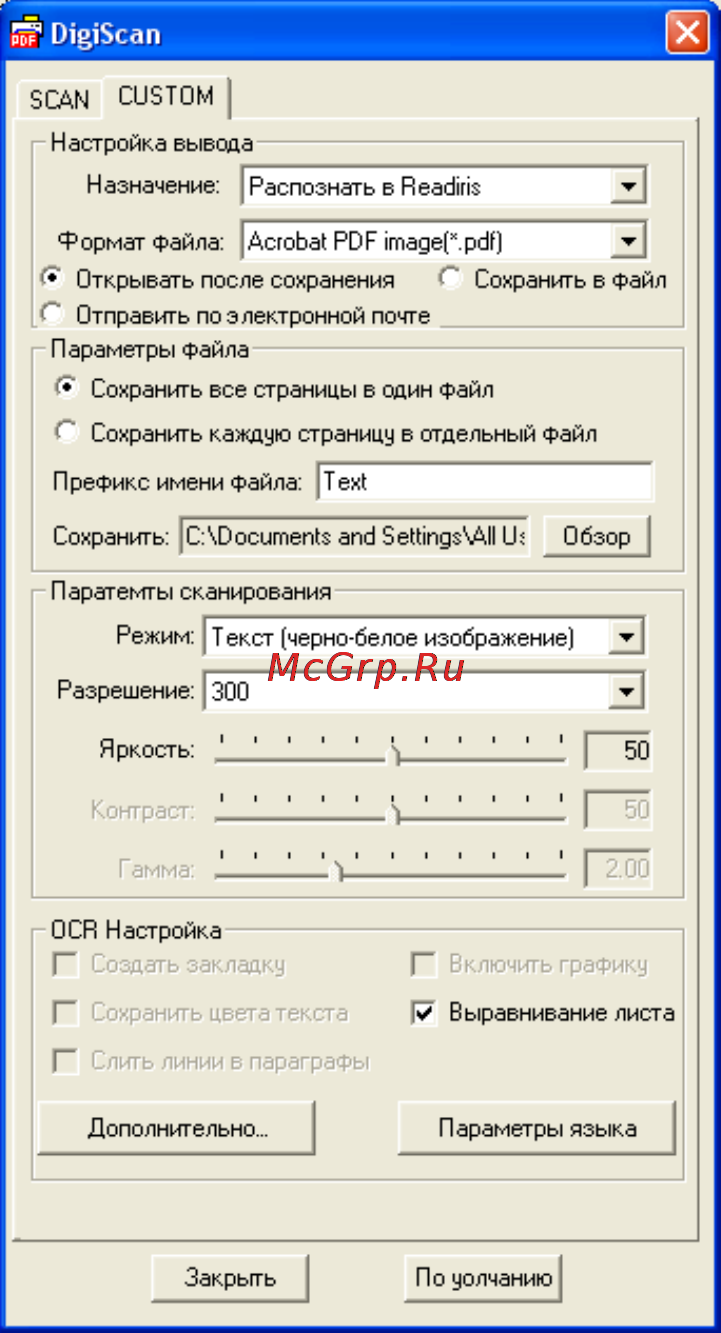 Plustek OpticSlim M12 Инструкция по эксплуатации онлайн [19/46] 33032