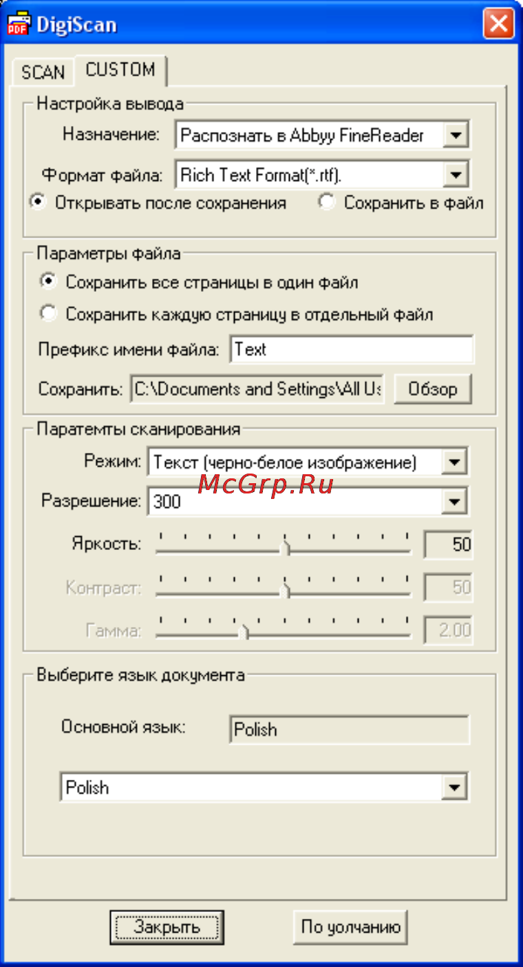 Plustek OpticSlim M12 Инструкция по эксплуатации онлайн [20/46] 33032