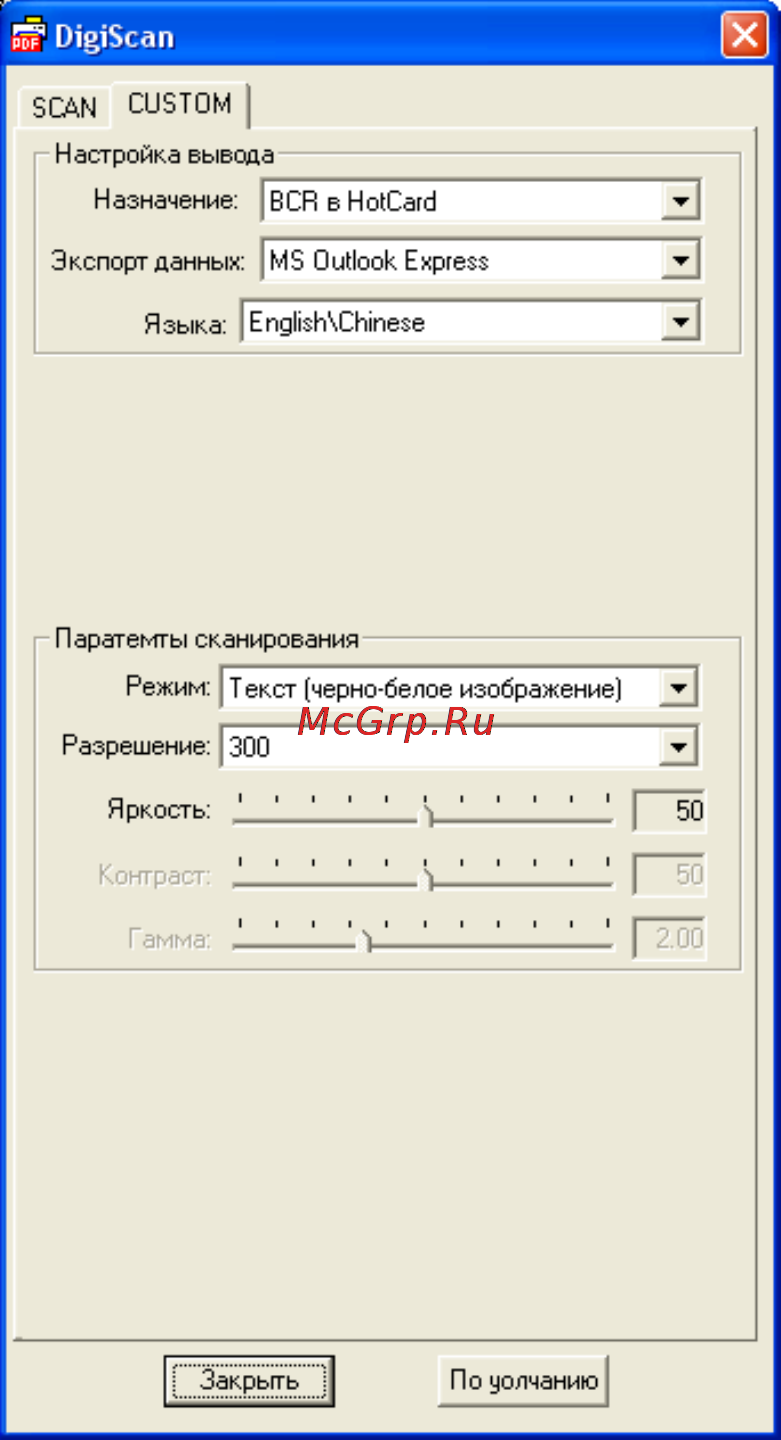 Plustek OpticSlim M12 Инструкция по эксплуатации онлайн [21/46] 33032